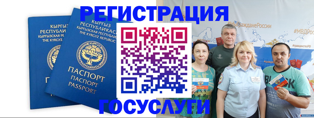 форма 3 в Иркутске